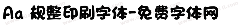 Aa 规整印刷字体字体转换